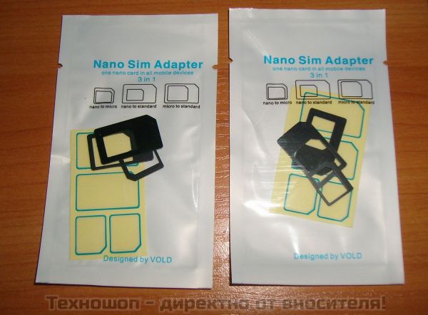 SIM card adapter (адаптер от нано SIM към микро,от нано SIM към стандартен SIM и от микро SIM към стандартен SIM)