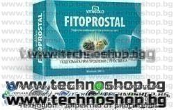  Fitoprostal / ФИТОПРОСТАЛ / - при проблеми с простатата.