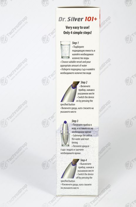 dr silver уред за сребърна вода
