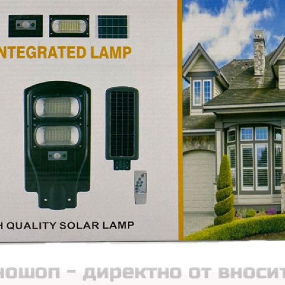 Улична соларна LED лампа с датчик за движение 200W