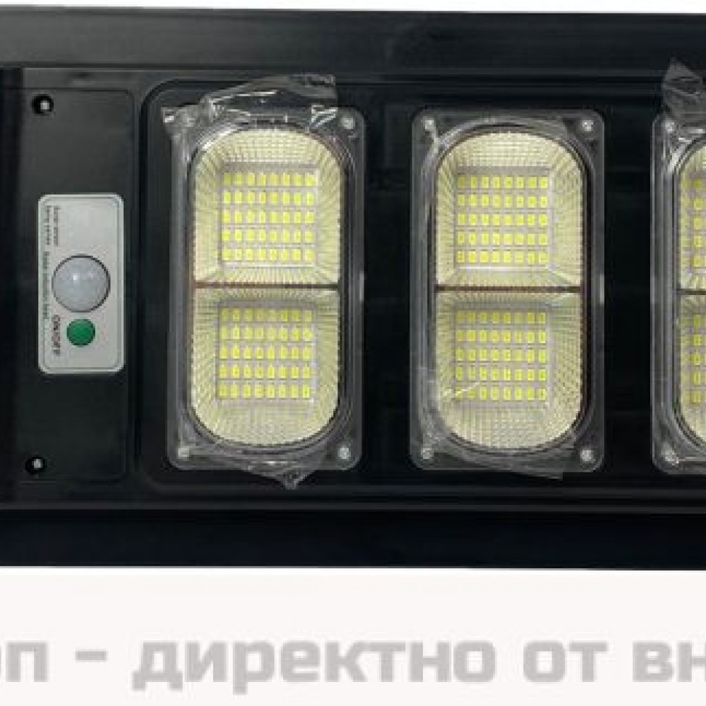 Соларна LED лампа с датчик за движение 800W