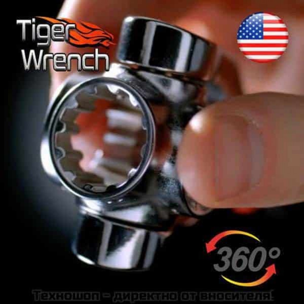 Универсален гаечен ключ Tiger Wrench