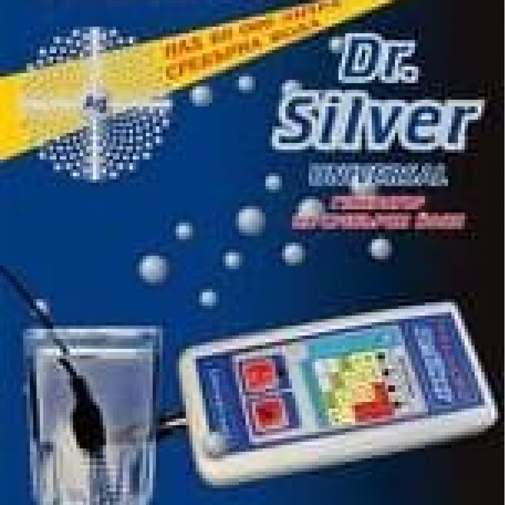 Уред за сребърна вода "Д-р Силвър универсал"- за 60 000л.