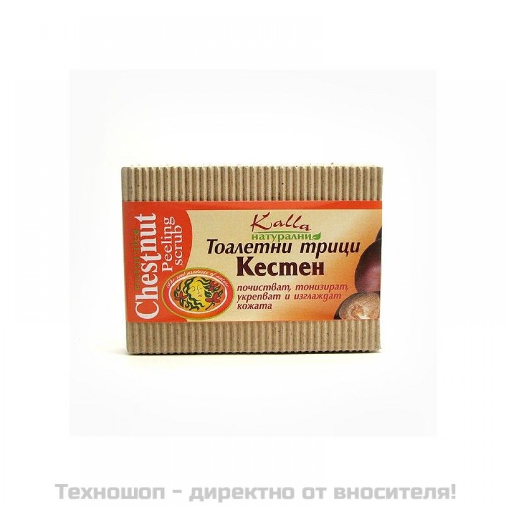 Трици кестен - 50гр.