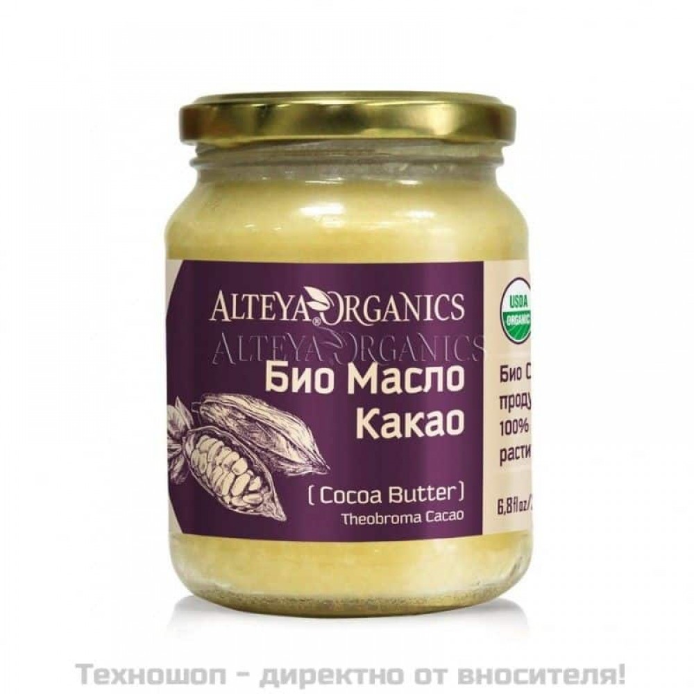 Студено пресовано натурално масло от какао - 200мл.