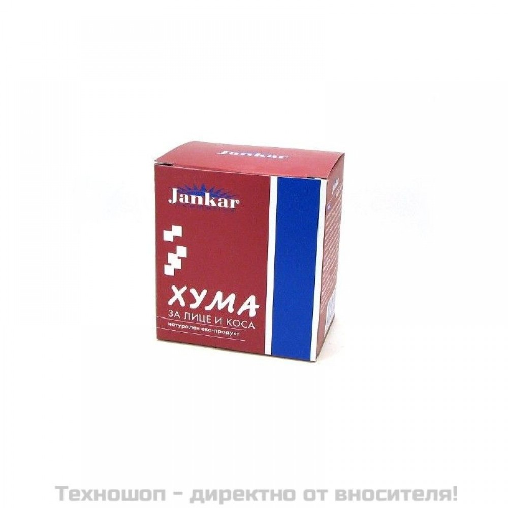 Хума - Jankar, 100гр.