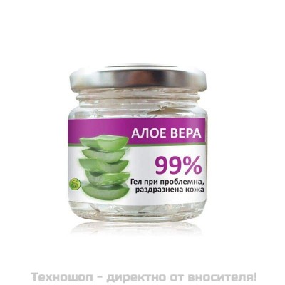 99% Алое вера - 100мл.