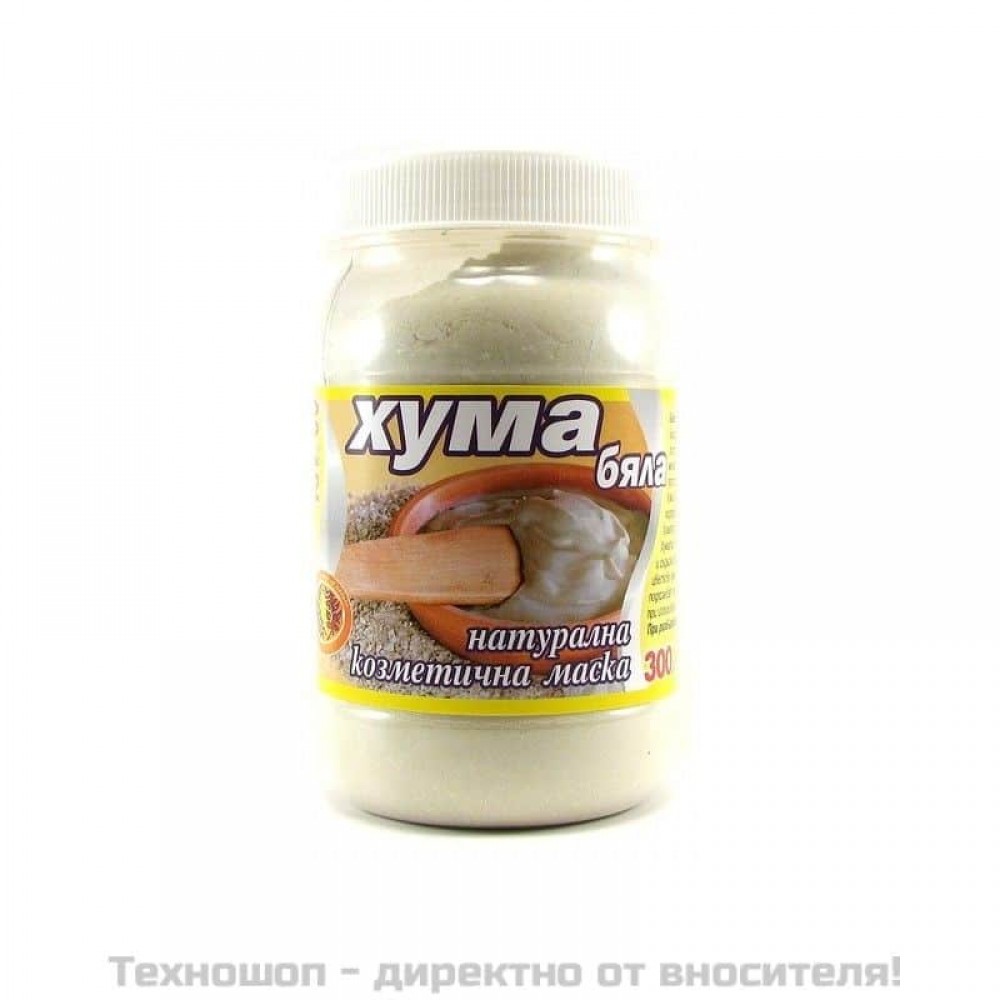 Хума Кала бяла - 300гр.