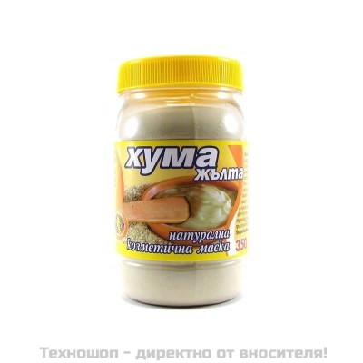 Хума Кала жълта - 350гр.