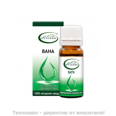 Композиция вана