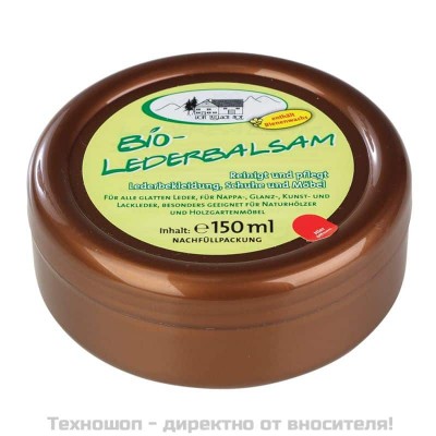 Балсам за кожа и дърво - BIO-LederBalsam, 150мл.