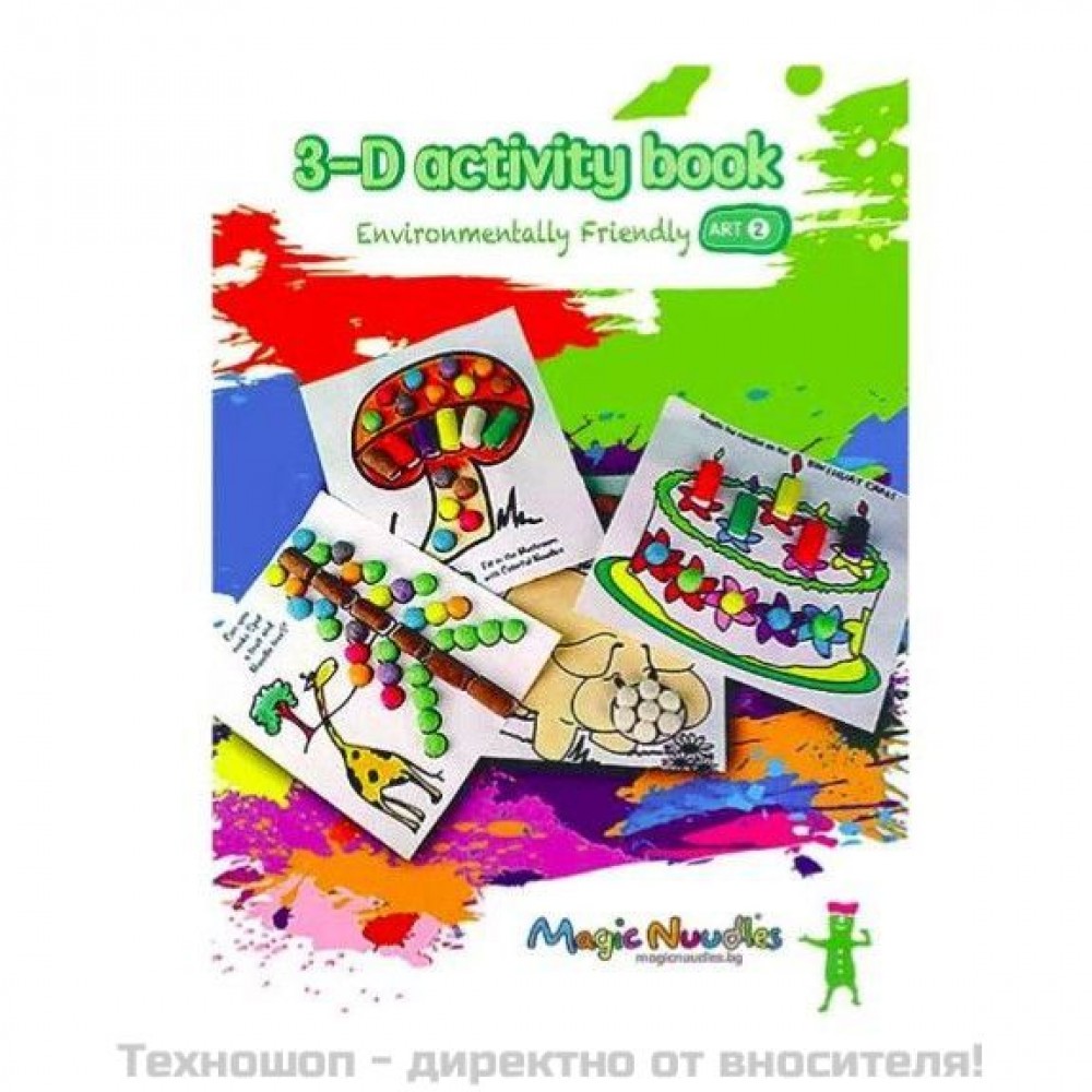 3D пъзел - Кола Magic Nuudles - 400бр.