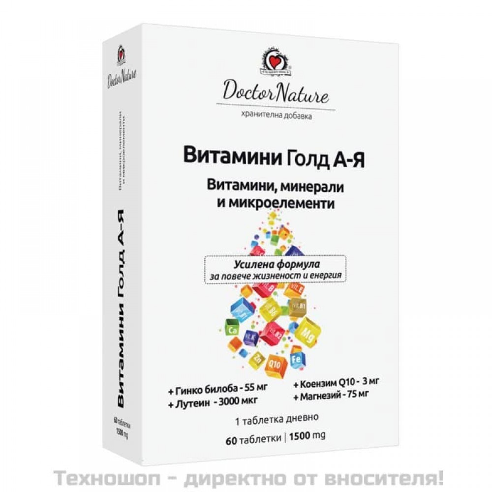 Витамини Gold А-Я - Dr.Nature, 60 таблетки