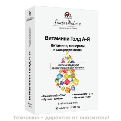 Витамини Gold А-Я - Dr.Nature, 60 таблетки