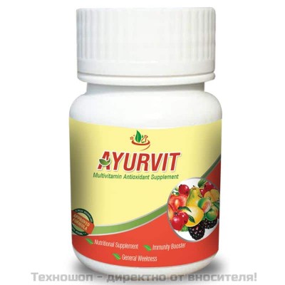 Аюрвит мултивитамин - Ayurvit Multivitamin, 40 капсули