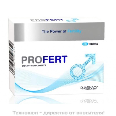 Проферт - Profert, 60 таблетки