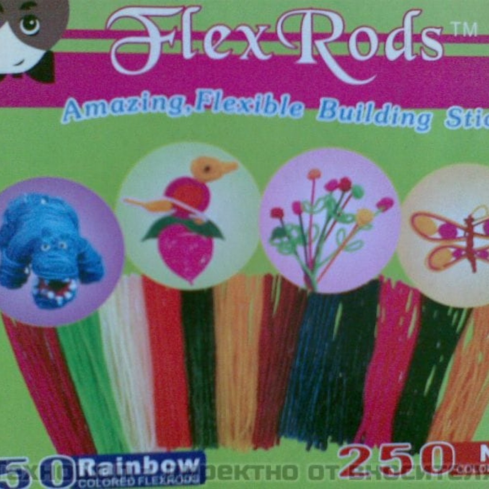 "FLEX RODS"- ЗАБАВНА  ИГРА ЗА ДЕЦА И ВЪЗРАСТНИ