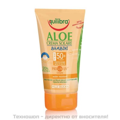 Слънцезащитен Алое вера крем за деца SPF 50+ - 150мл.