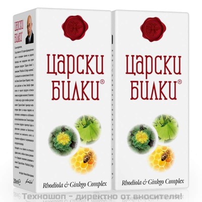 Царски билки за храносмилателната система - 250мл., 2 броя