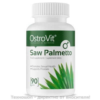 Саo палмето (Saw Palmetto) - 90 таблетки