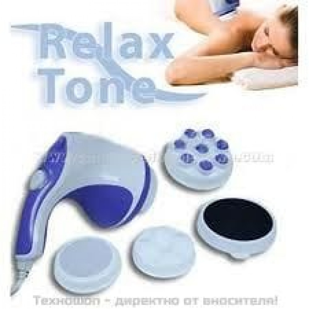 АНТИЦЕЛУЛИТЕН ВИБРОМАСАЖОР "Relax & Tone"