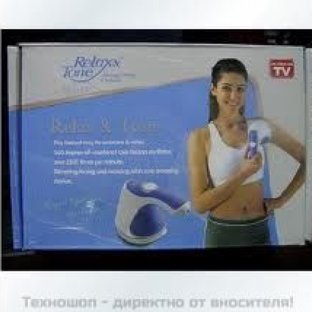 АНТИЦЕЛУЛИТЕН ВИБРОМАСАЖОР "Relax & Tone"