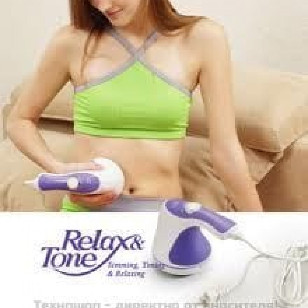 АНТИЦЕЛУЛИТЕН ВИБРОМАСАЖОР "Relax & Tone"