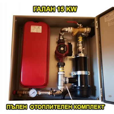 Пълен отоплителен комплект котел Галан 15 KW