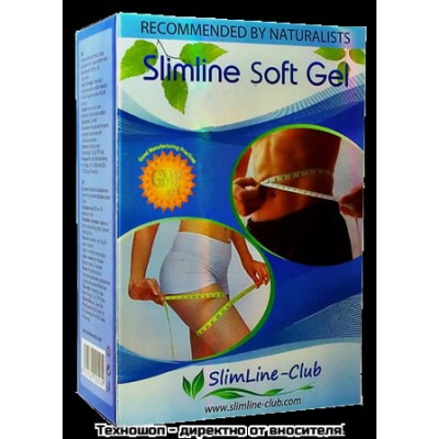 СЛИМЛАЙН СОФТ - КАПСУЛИ ЗА БЪРЗО ОТСЛАБВАНЕ "Slimline Soft"