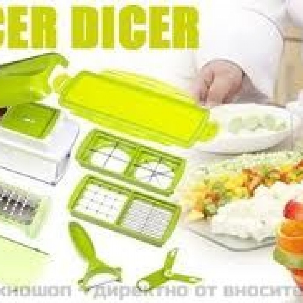 Найсер Дайсер Плюс - КУХНЕНСКО РЕНДЕ "Nicer Dicer Plus"