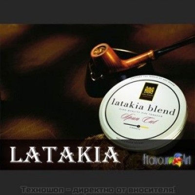 НИКОТИНОВА ТЕЧНОСТ ЛАТАКИА 0.50мл. FLAVOURART made in ITALY