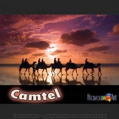 НИКОТИНОВА ТЕЧНОСТ Camtel Ultimate (КАМЕЛ)  0.50мл. FLAVOURART made in ITALY