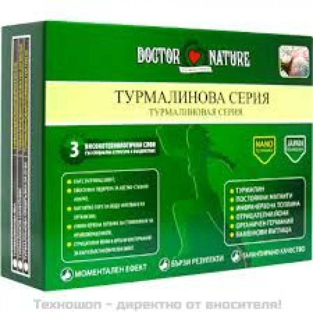 Турмалинов накитник Dr. Nature