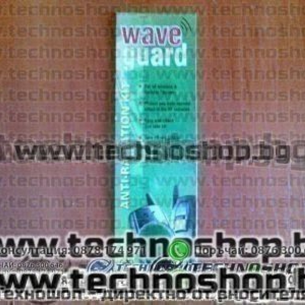 ЗАЩИТЕН СТИКЕР за GSM-"WAVE GUARD"