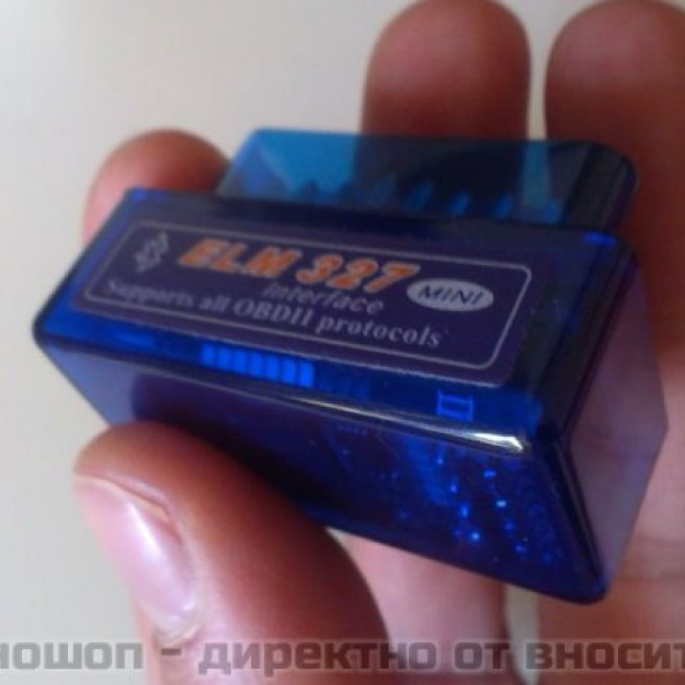 OBD II SKAN - Bluetooth универсален уред за автодиагностика, съвместим с Android OS телефони, таблети или компютър