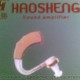 СЛУХОВО АПАРАТЧЕ "HAOSHENG"