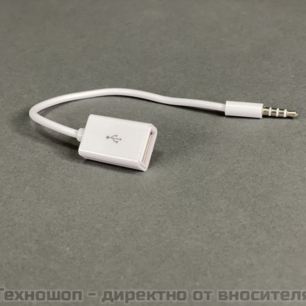 USB към AUX кабел (преходник)