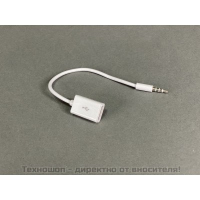 USB към AUX кабел (преходник)