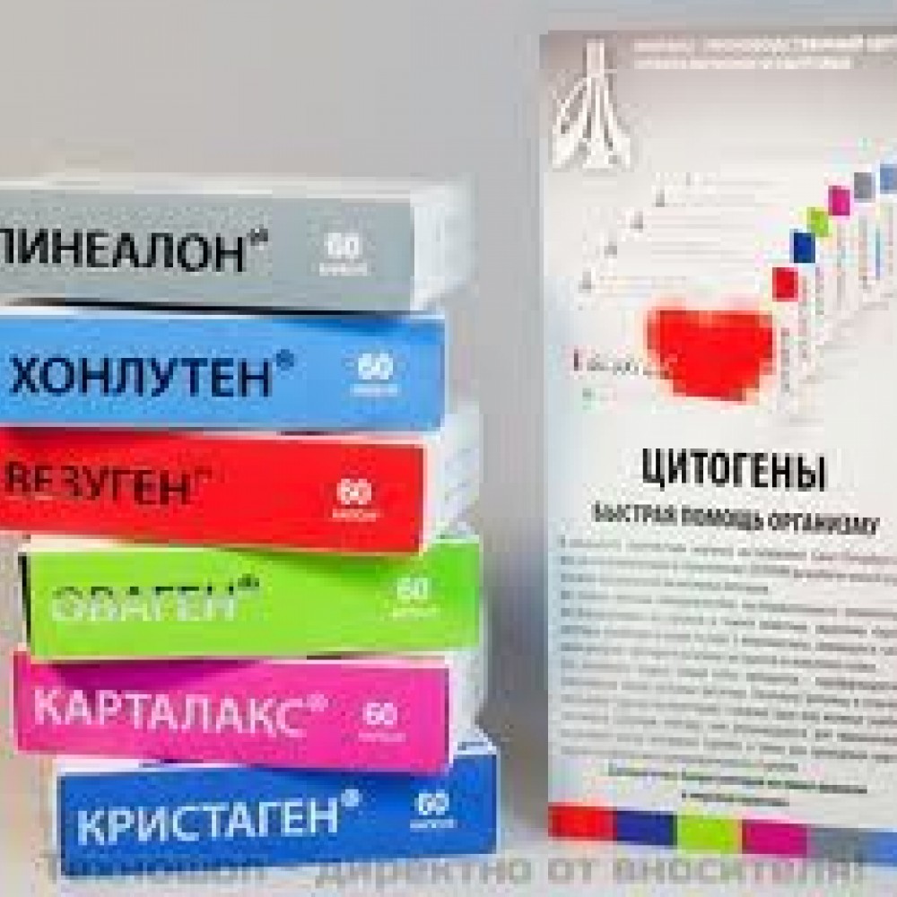 КАРТАЛАКС - ПЕПТИДЕН КОМПЛЕКС ЗА ОПОРНО-ДВИГАТЕЛНАТА СИСТЕМА