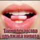 ЦИТОМАКС ВЛАДОНИКС - ПЕПДИДЕН КОМПЛЕКС ЗА ИМУННАТА СИСТЕМА, ПРОФИЛАКТИКА НА ОНКОЗАБОЛЯВАНИЯ, СЛЕД ПРЕКАРАН ИНФАРКТ, ИНСУЛТ.