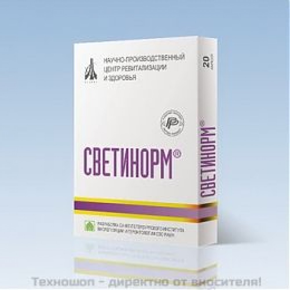 ЦИТОМАКС СВЕТИНОРМ - ПЕПТИДЕН БИОРЕГУЛАТОР ЗА ЧЕРНИЯ ДРОБ