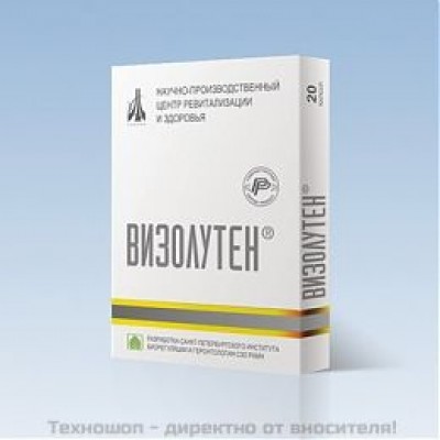 ЦИТОМАКС ВИЗОЛУТЕН - ПЕПТИДЕН БИОРЕГУЛАТОР ЗА ОЧИ, ПОДОБРЯВАНЕ НА ЗРИТЕЛНИЯ АНАЛИЗАТОР, ПРИ ОТЛЕПВАНЕ НА РЕТИНАТА, ГЛАУКОМА, КАТАРАКТА, ДИАБЕТ