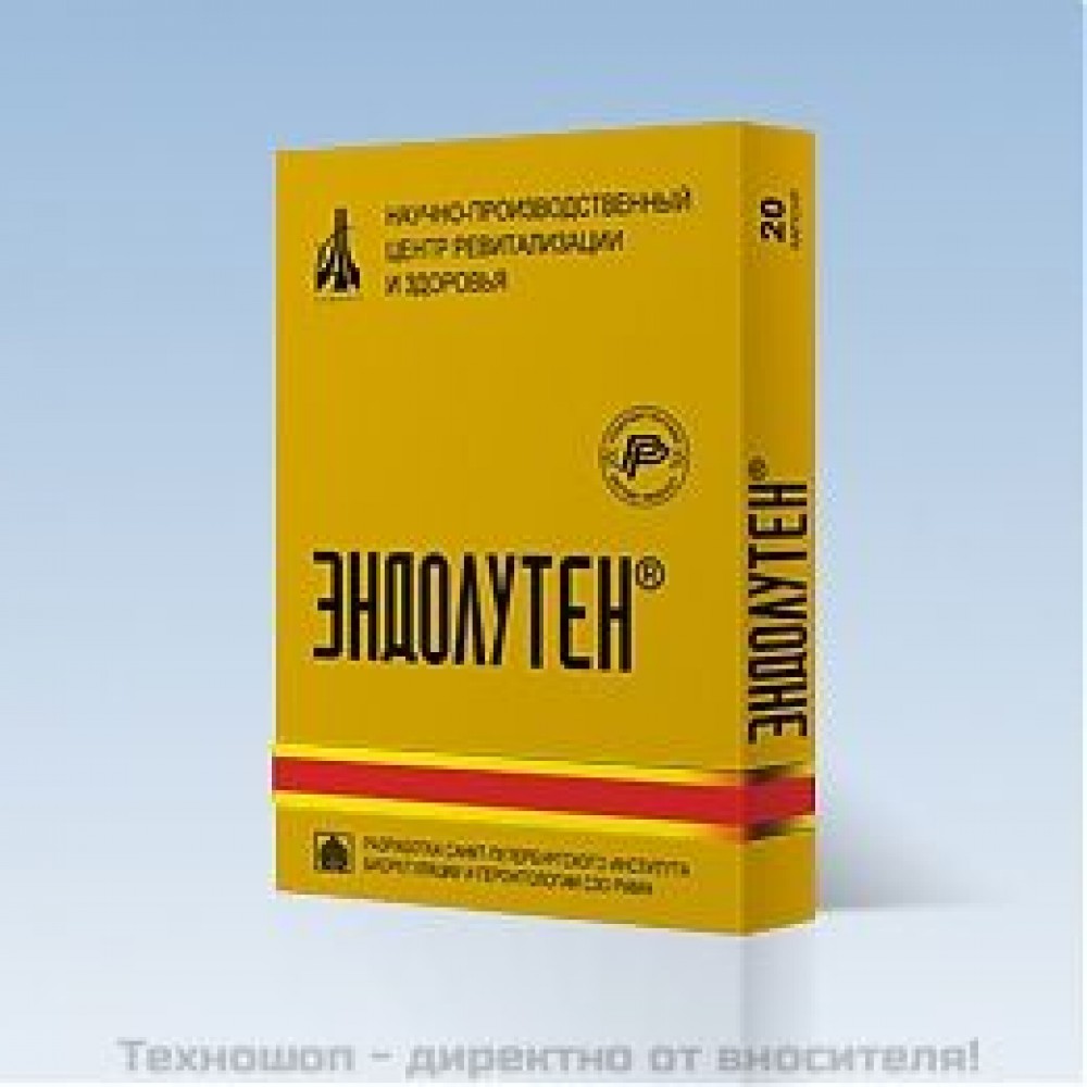 ЦИТОМАКС ЕНДОЛУТЕН - ПЕПТИДЕН БИОРЕГУЛАТОР - ЗЛАТЕН СТАНДАРТ ЗА ДЪЛГОЛЕТИЕ. ЗА БАЛАНС НА ЕПИФИЗАТА, ХИПОФИЗАТА, ЖЛЕЗИТЕ С ВЪТРЕШНА СЕКРЕЦИЯ.