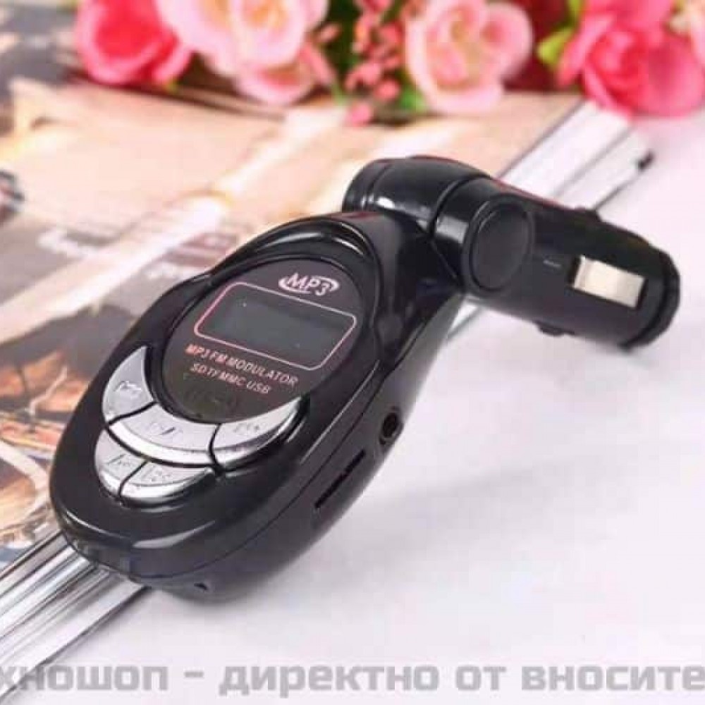 Универсален FM трансмитер с USB, AUX и карта памет