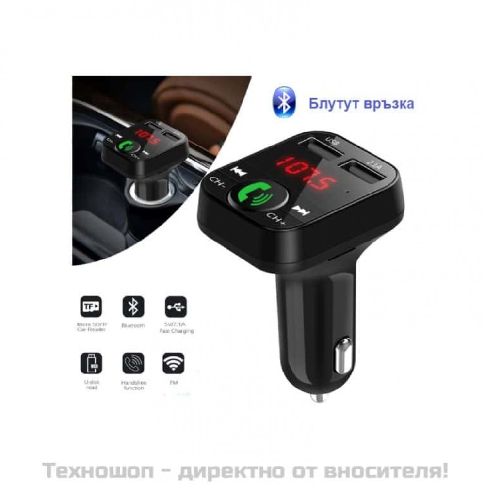 FM трансмитер за автомобил с блутут, слот за карта памет и 2 USB порта