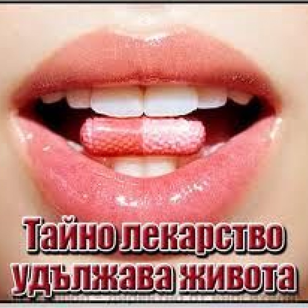 МЕЗОТЕЛ БЮТИ - НА ОСНОВАТА НА ХОЛИН И КОЛОИДНО СРЕБРО, БОГАТ НА ЦИНК И ВИТАМИНИ