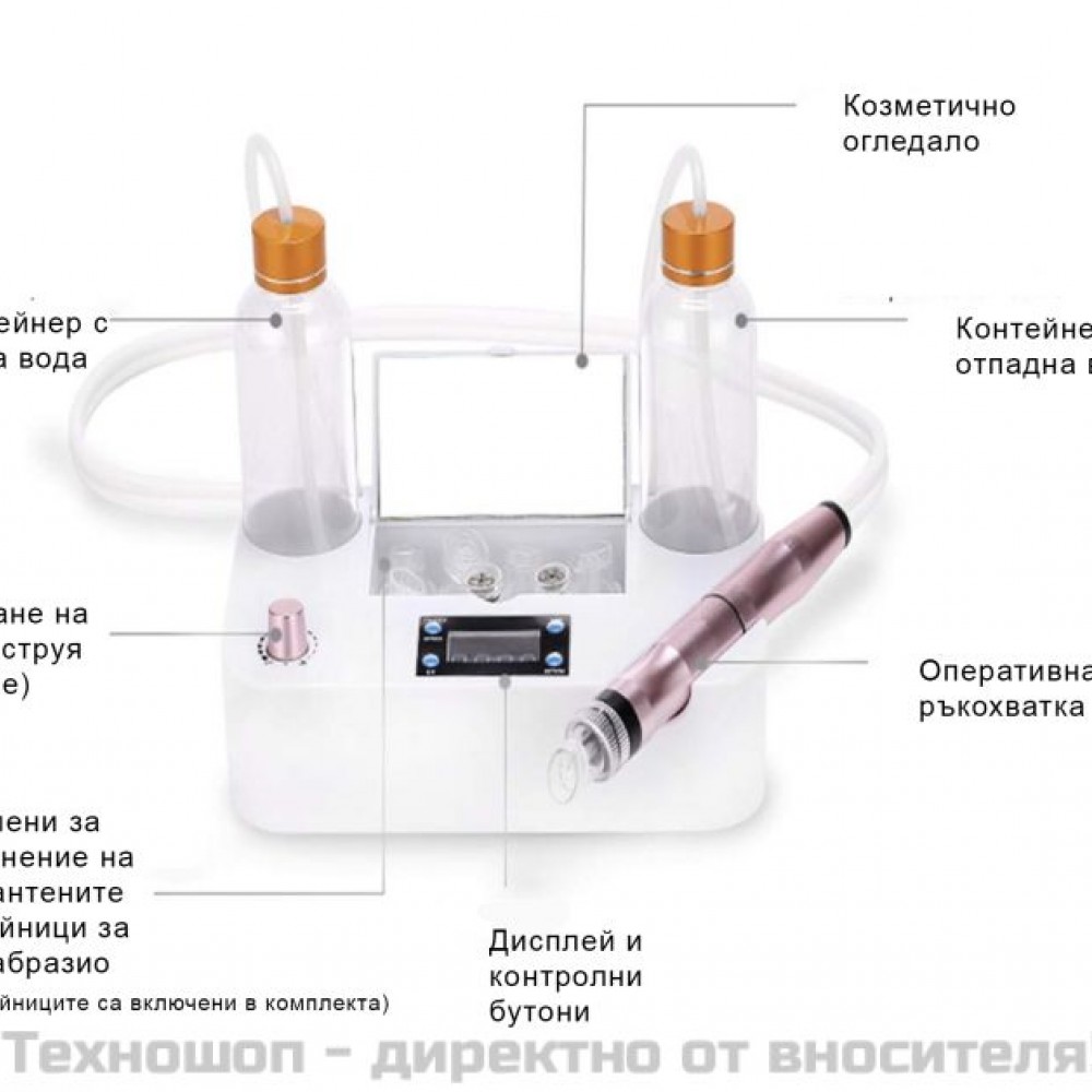 Мини водно дермабразио Lescolton-1