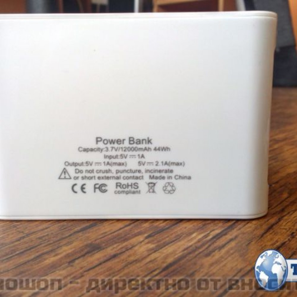 УНИВЕРСАЛНО ЗАРЯДНО POWER BANK ЗА СПЕШНО ЗАРЕЖДАНЕ - 12000 mAh