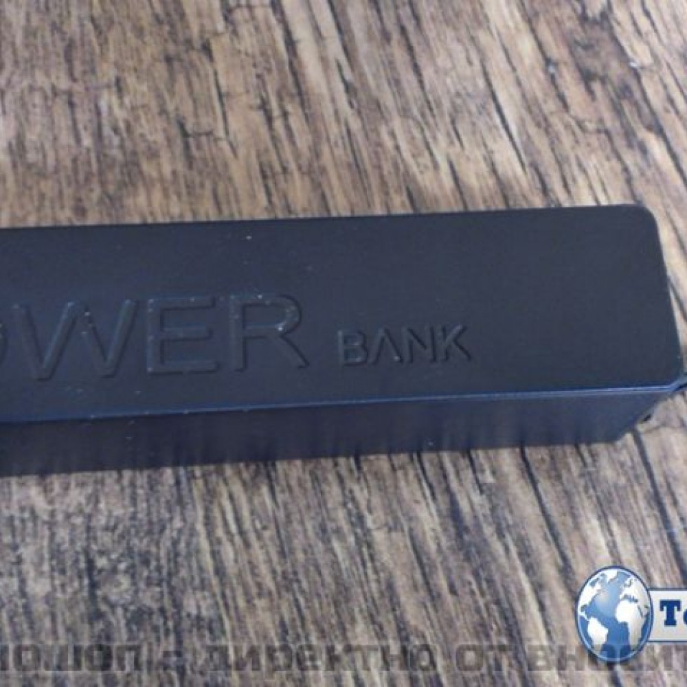 УНИВЕРСАЛНО ЗАРЯДНО POWER BANK ЗА СПЕШНО ЗАРЕЖДАНЕ - 2600 mAh