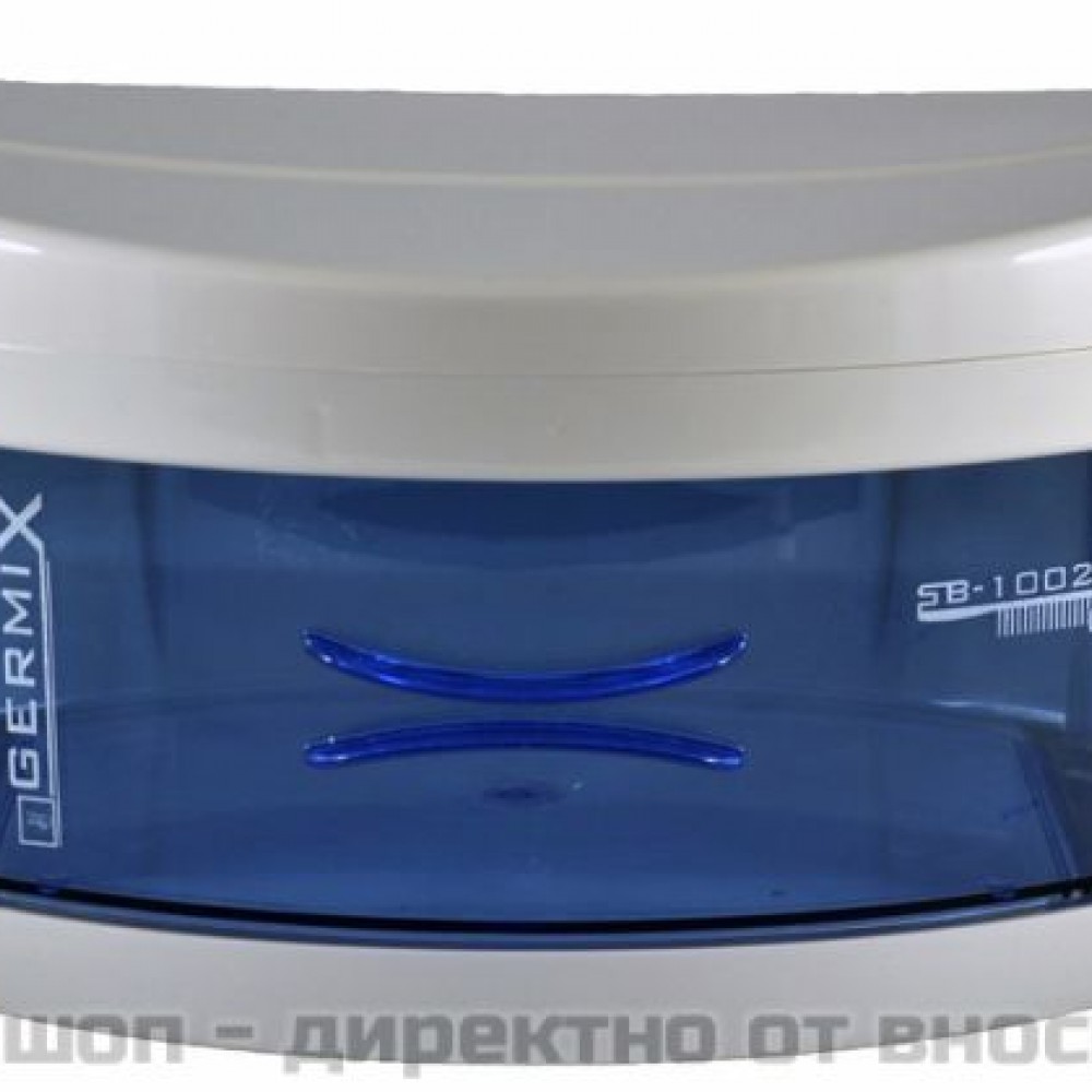 UV стерилизатор GERMIX SB-1002